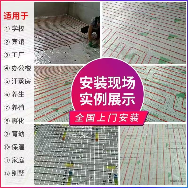 呼图壁县 石墨烯电地暖公司哪家好？售后保障深度解析